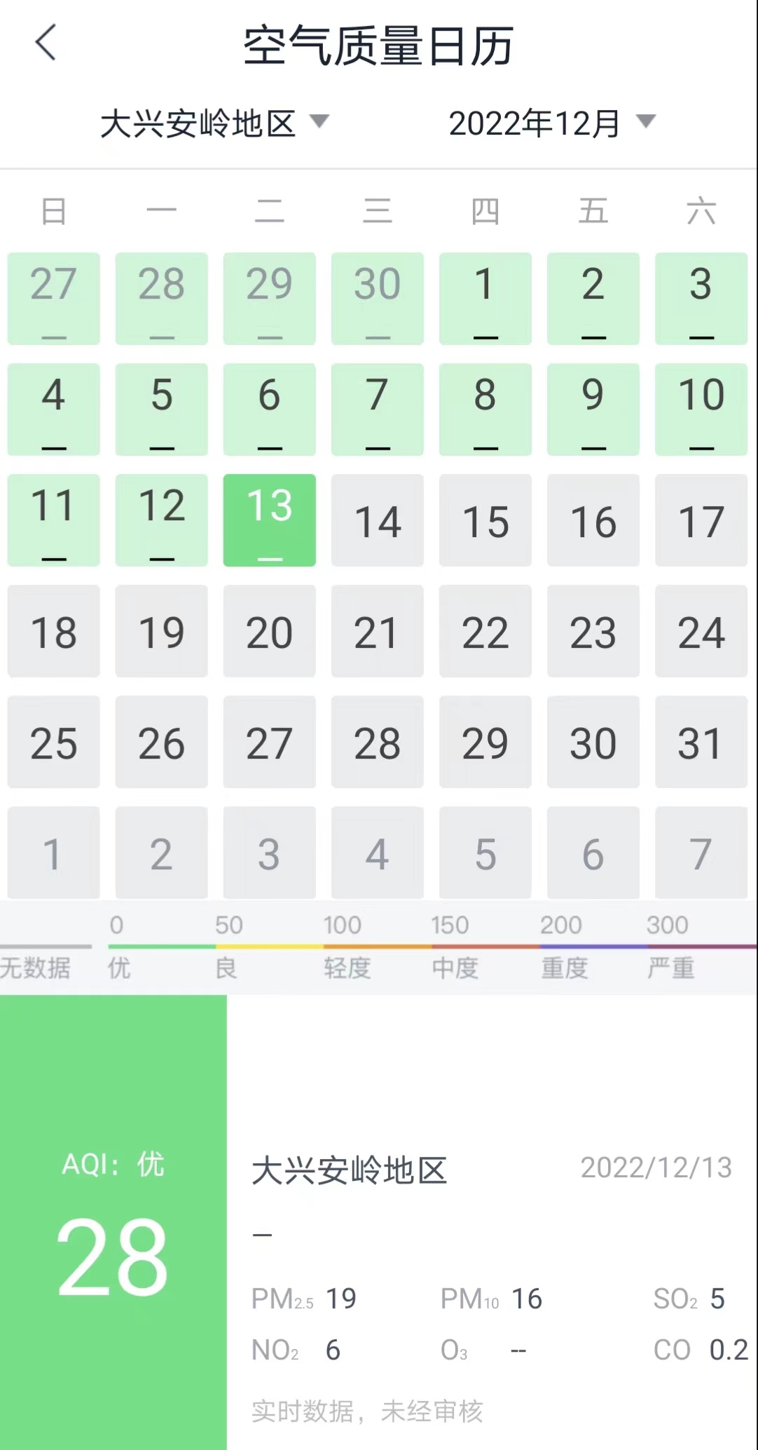 1670919755727913.jpg