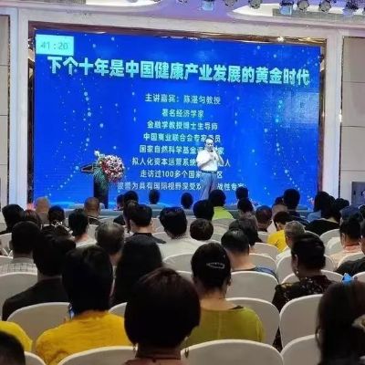 2023年，大健康產(chǎn)業(yè)將進(jìn)入黃金發(fā)展階段，“治未病”已顯山露水